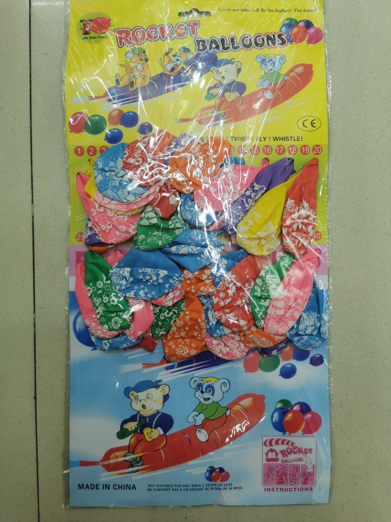 气球，水球，儿童玩具充气球，氛围布置用球详情图5