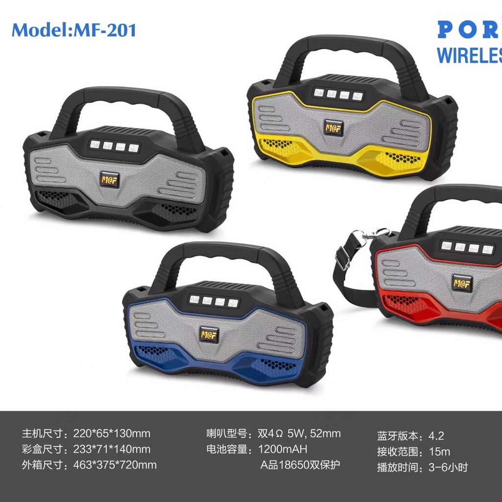 MF-210