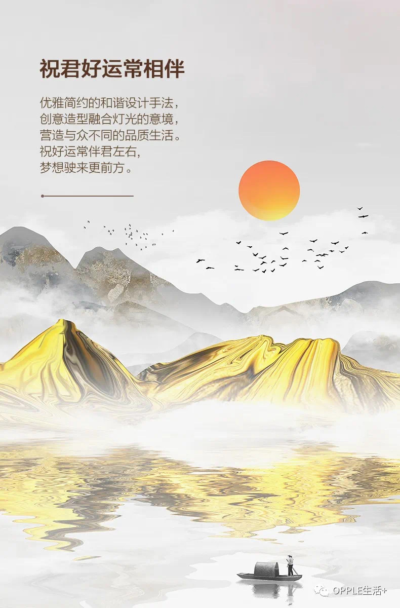 灯具照明实物图