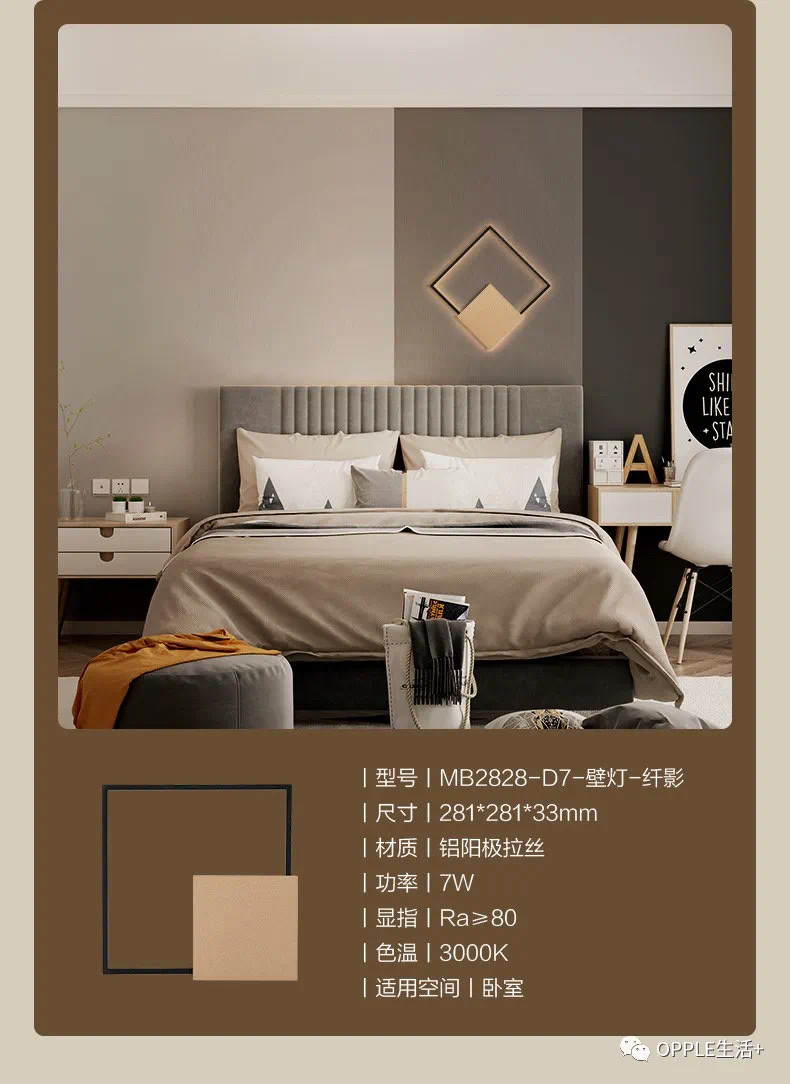 欧普文轩金色客厅灯详情图3