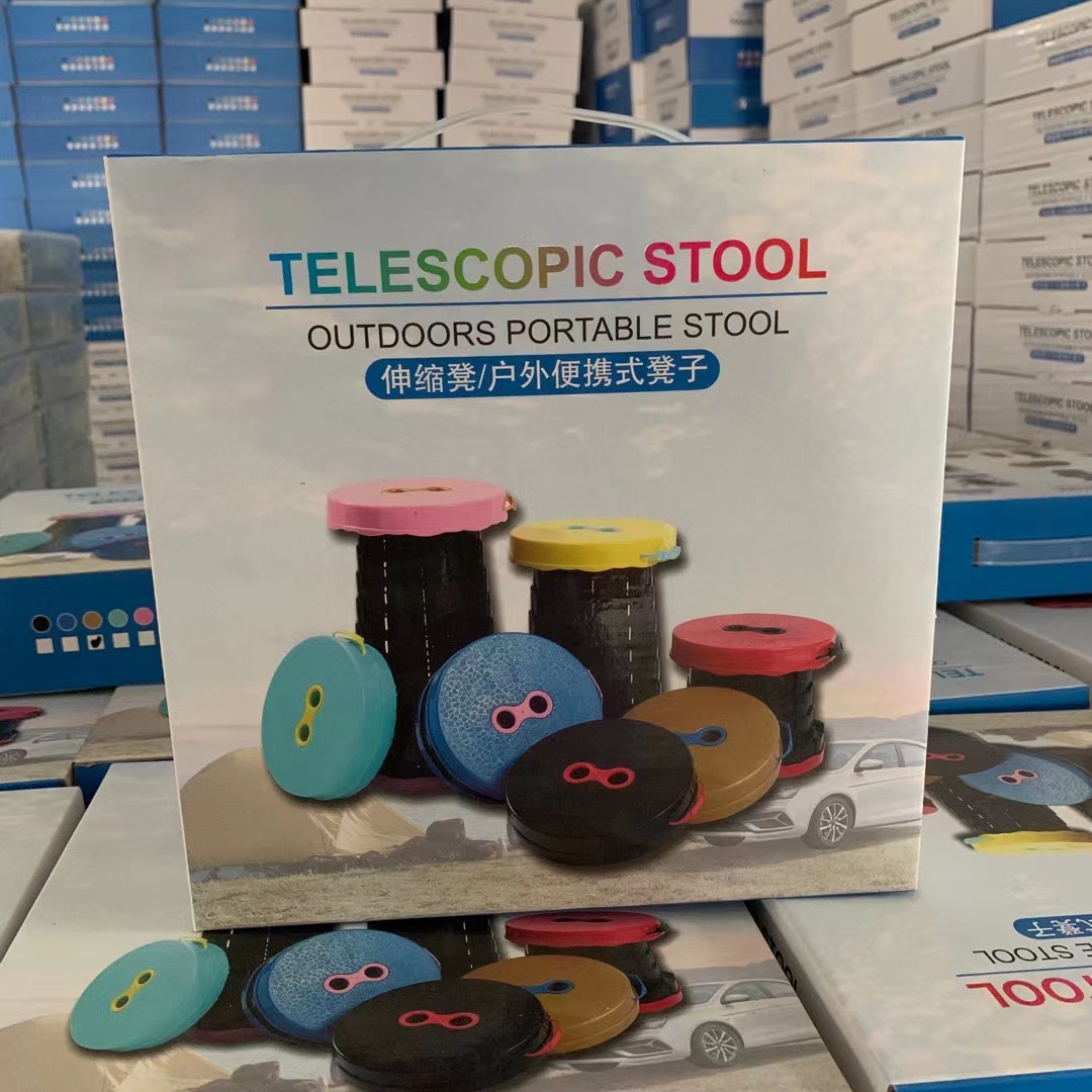 户外折叠凳 旅行便携伸缩塑料凳地铁凳野营钓鱼折叠凳子
