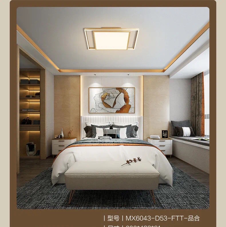 欧普品合房间灯