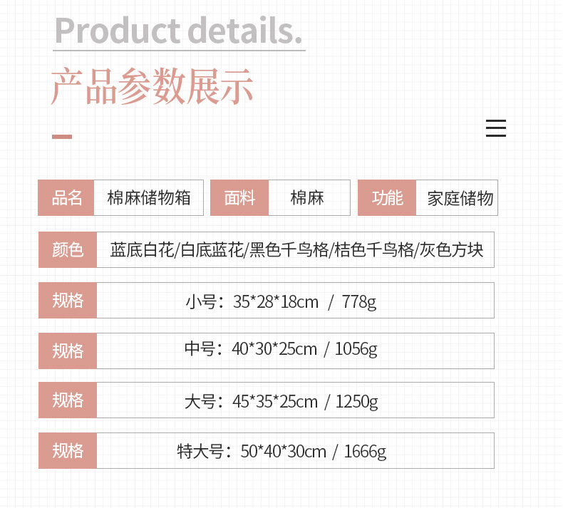 居家布艺折叠收纳箱可折叠衣物整理箱玩具收纳盒防尘收纳箱详情13