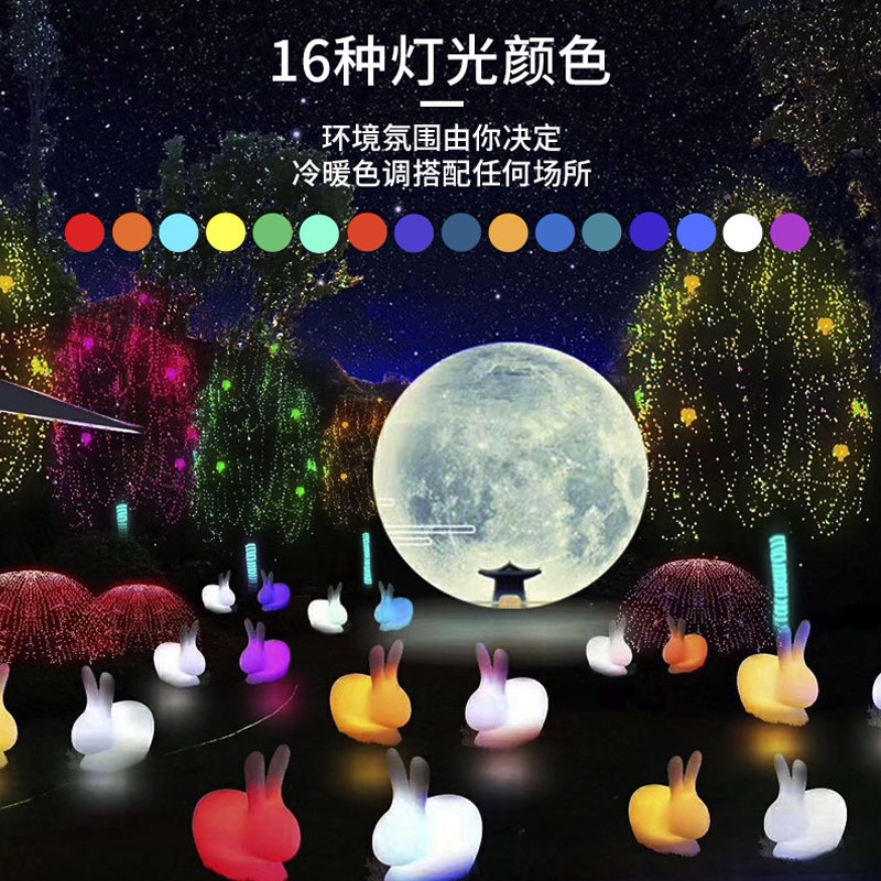 LED illuminated rabbit stool, seven-color outdoor waterproof moon rabbit Mid-Autumn Festival decorative light, Jade rabbit-shaped light, 50cm color plug 220v