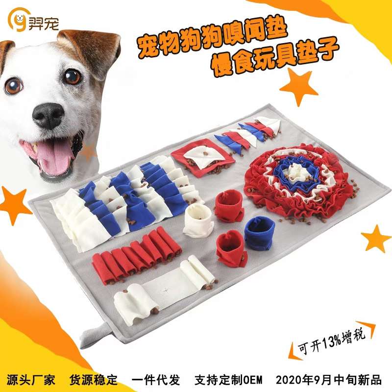 宠物用品！狗狗溴闻垫！这边客户等着货，那边工人回家
我手笨[流泪]好想坐上去多缝几个出来也好
急客户所急[害羞]详情14