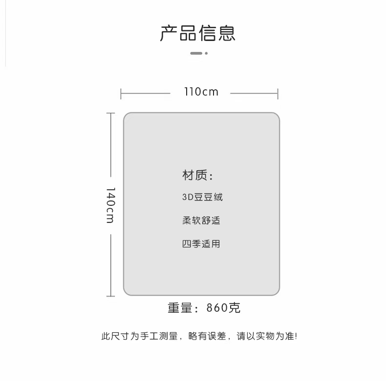 义乌好货动物豆豆毯春夏凉被儿童幼儿园空调被午睡盖毯详情图1