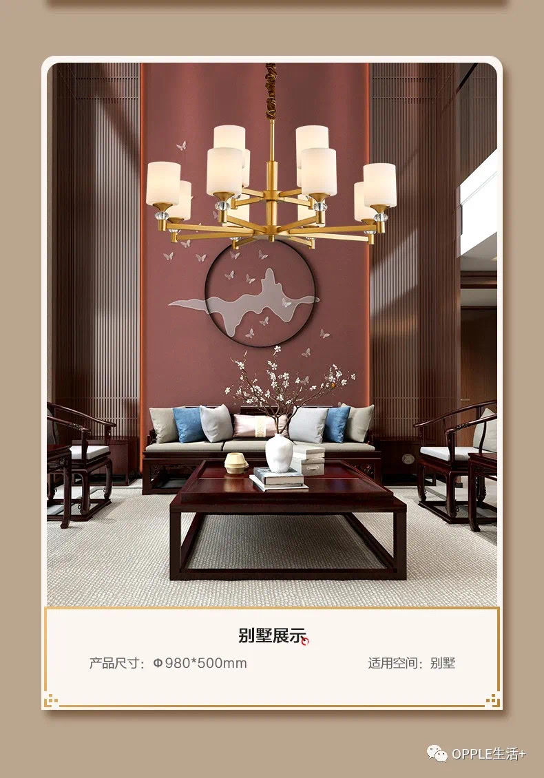 欧普好运来6头详情图5