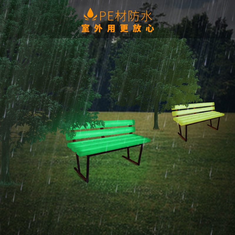 Manufacturers directly provide LED park chair light-emitting remote control colorful park chair outdoor garden LED park chair
