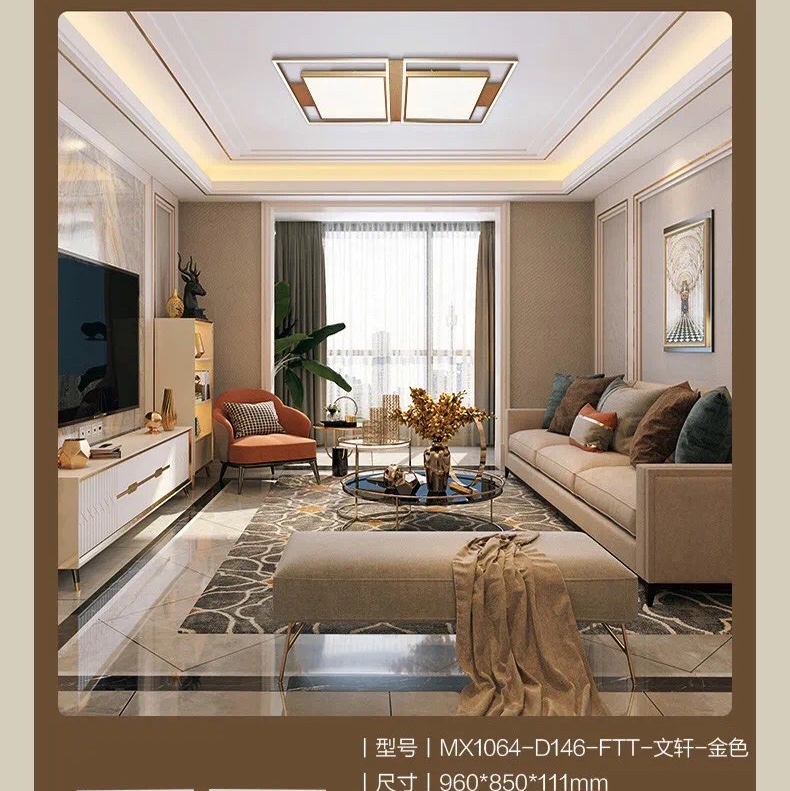 欧普文轩金色客厅灯