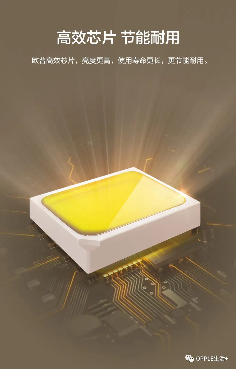 欧普文轩金色客厅灯详情图13