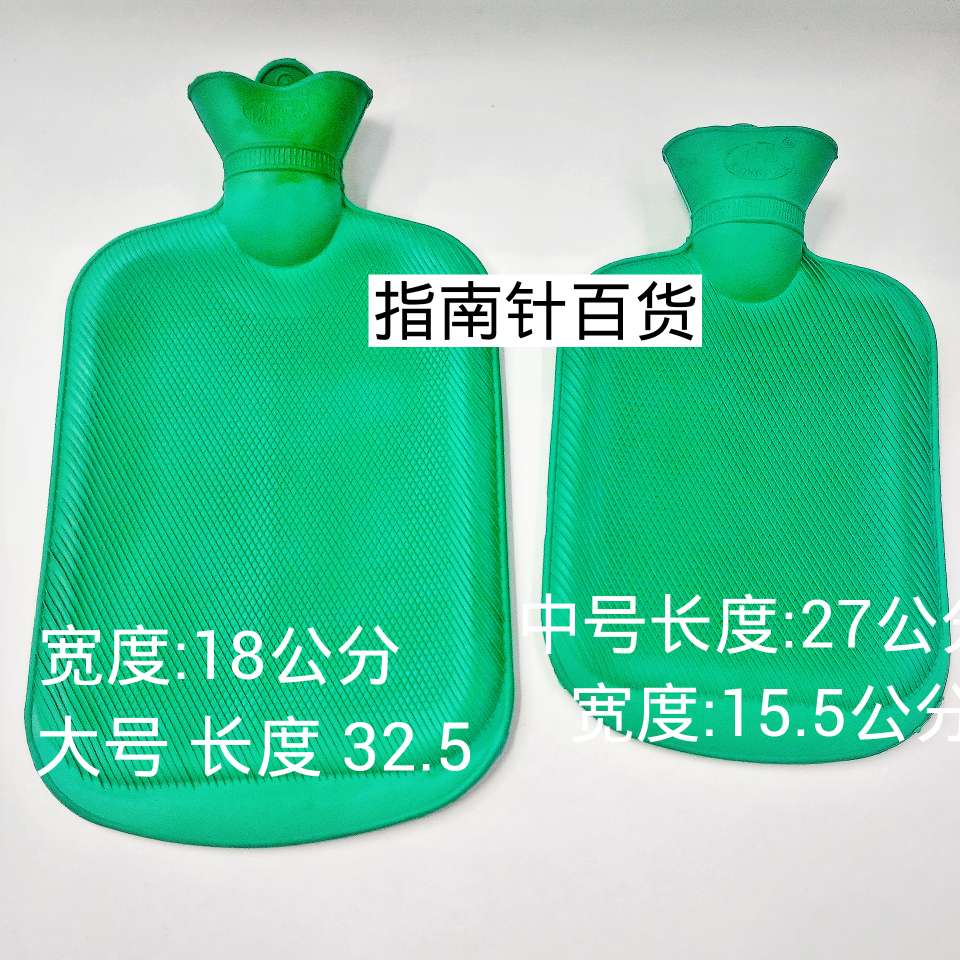 充水热水袋实物图