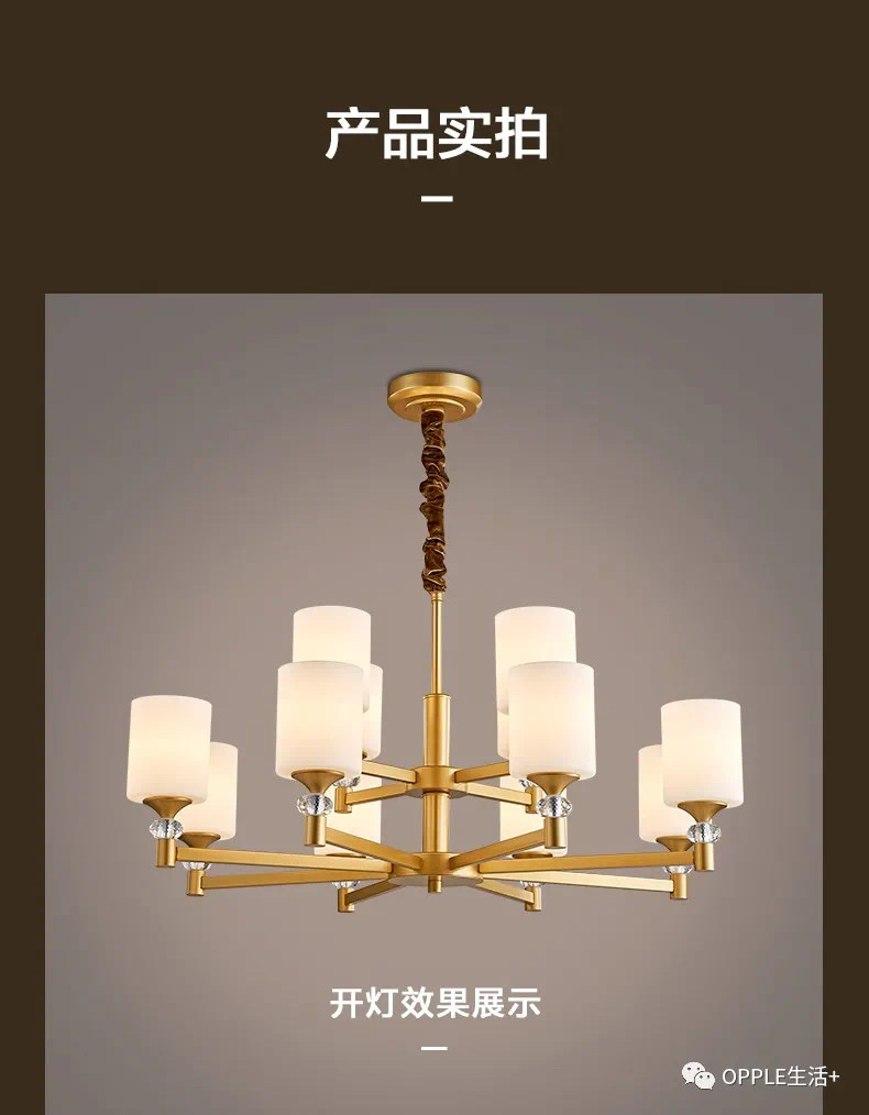 欧普好运来6头详情图3