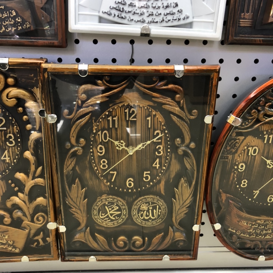 2563 Avon Clock