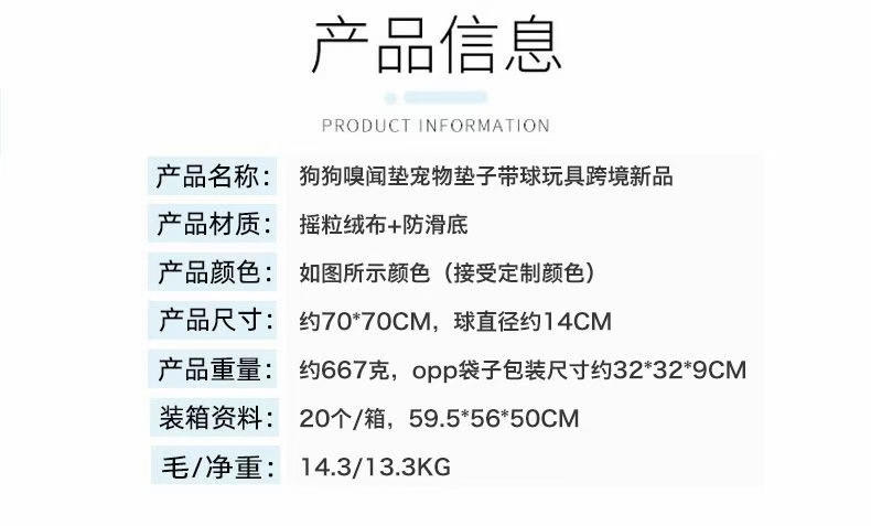 宠物用品！狗狗溴闻垫！这边客户等着货，那边工人回家
我手笨[流泪]好想坐上去多缝几个出来也好
急客户所急[害羞]详情5