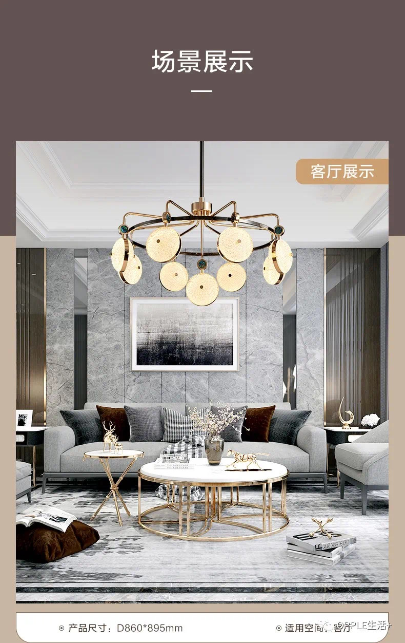 欧普光耀别墅高端10+5+1。121瓦详情图15