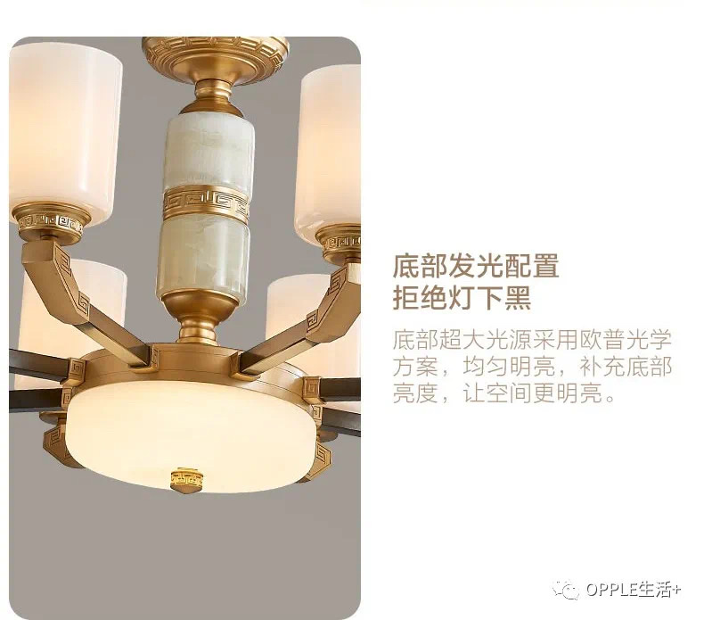 欧普鸿图10+5客厅灯子孙有为宏图大展细节图