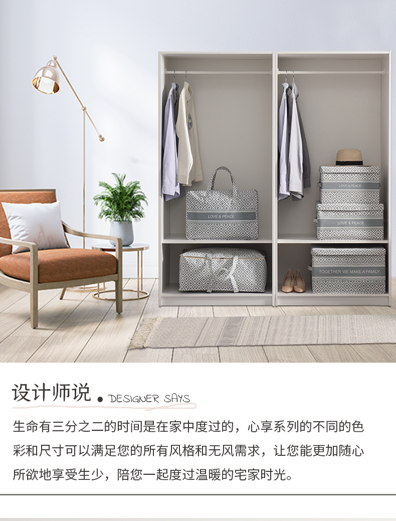收纳袋、收纳包实物图