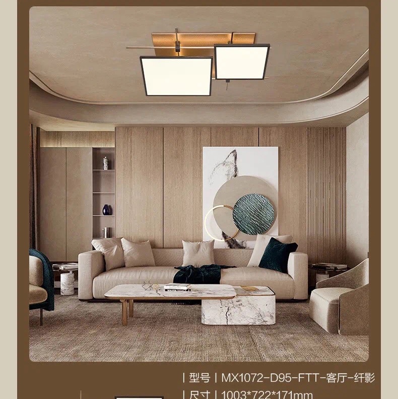 欧普纤影客厅灯