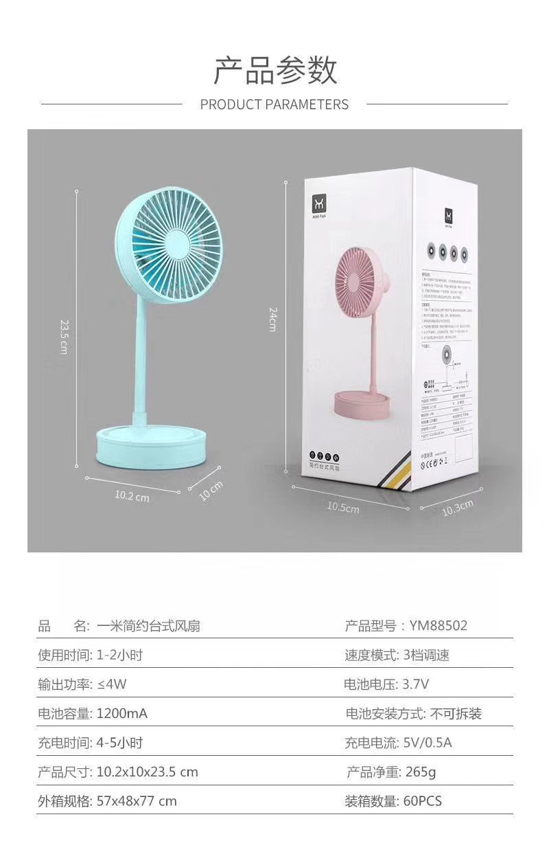 Ym-88502 Specification drawing