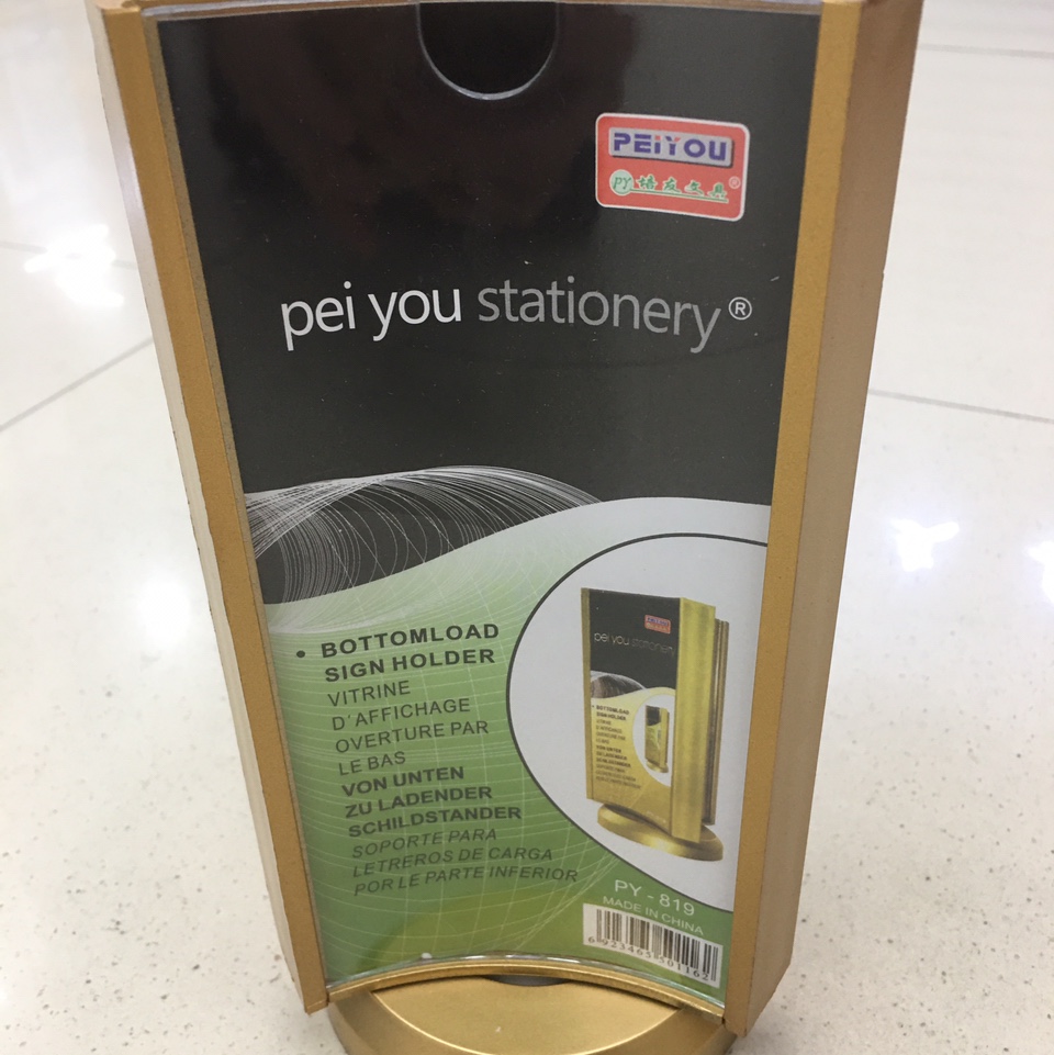 819金色三面旋转酒水牌