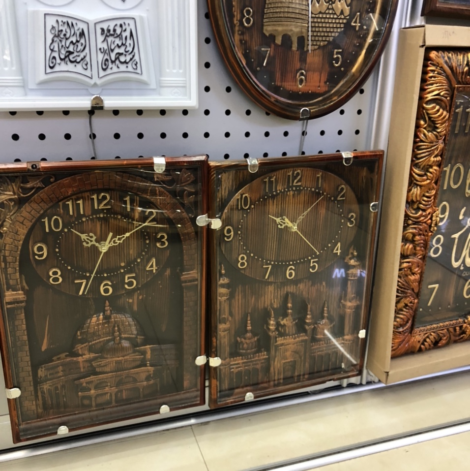2571 Avon Clock