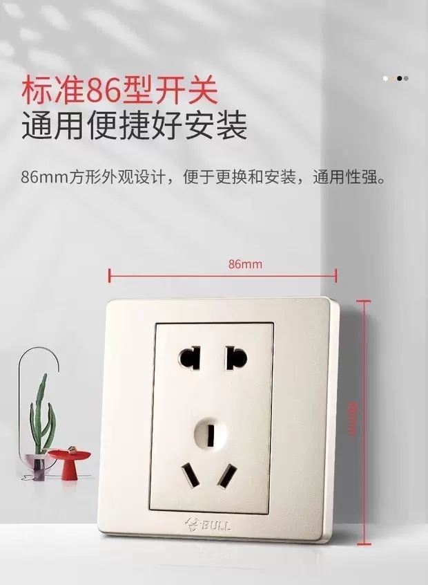 Bull Switch Socket With Five-Hole Home Power Concealed Wall 86 Porous Switch Panel Item Picture
