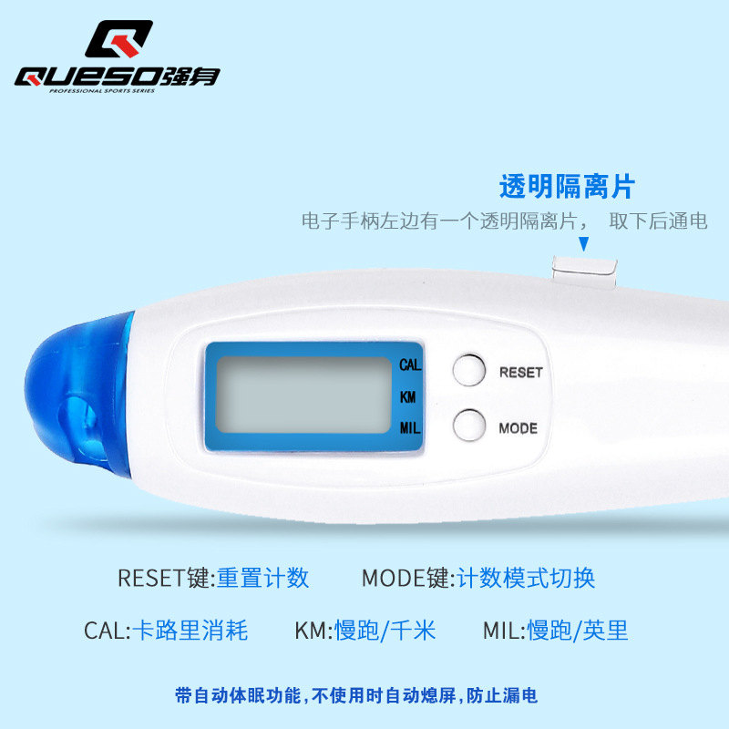 强身专业钢丝电子计数跳绳学生中考训练专用成人健身卡路里跳绳详情图14