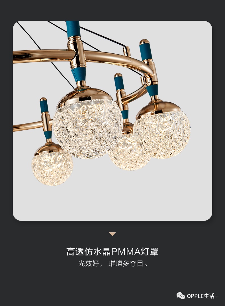 欧普梦幻蓝10+5头别墅高端定制细节图