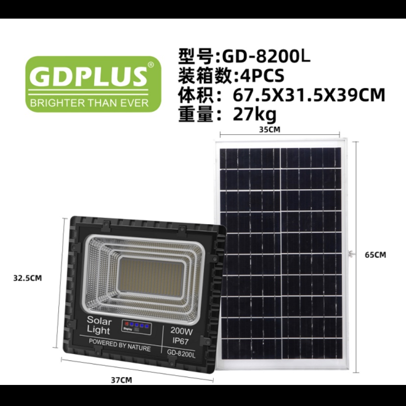 Floodlight GD-8200L