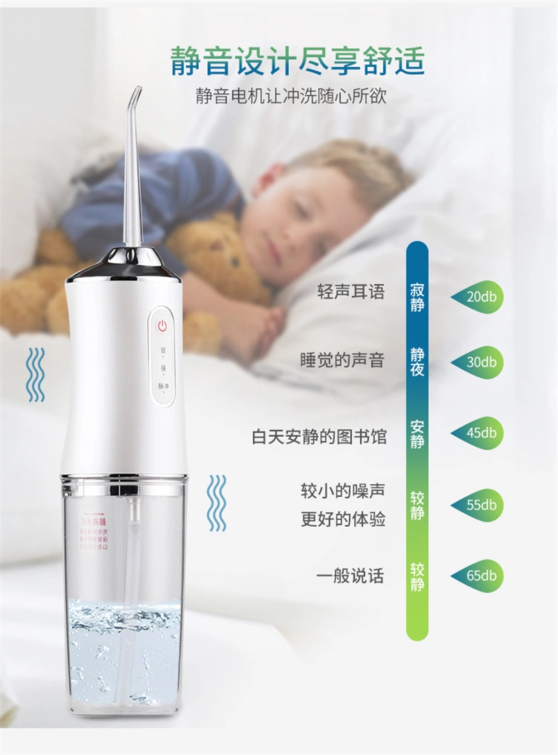 智能冲牙器水牙线洗牙器家用便携式口腔牙齿清洁器喷洗详情图2