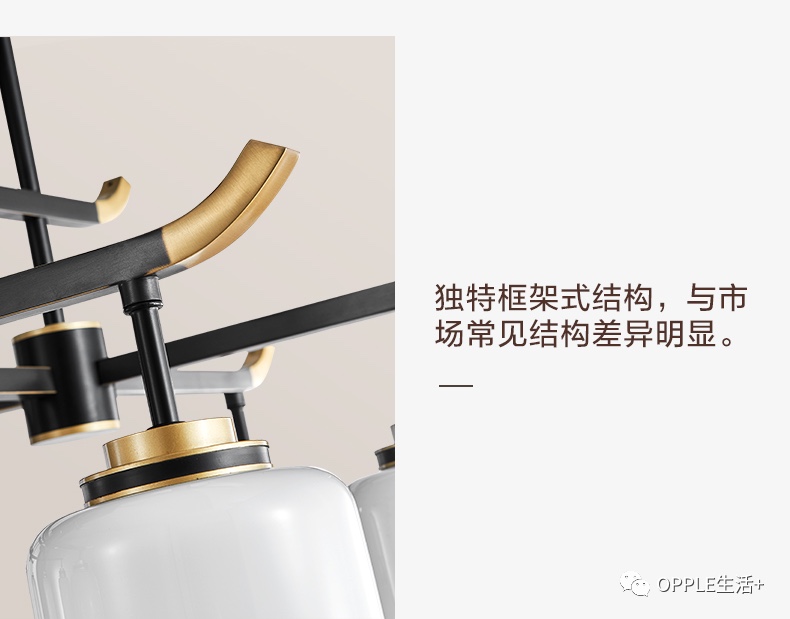 欧普全铜波澜不惊气宇轩昂8+1详情图11