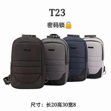胸包T23