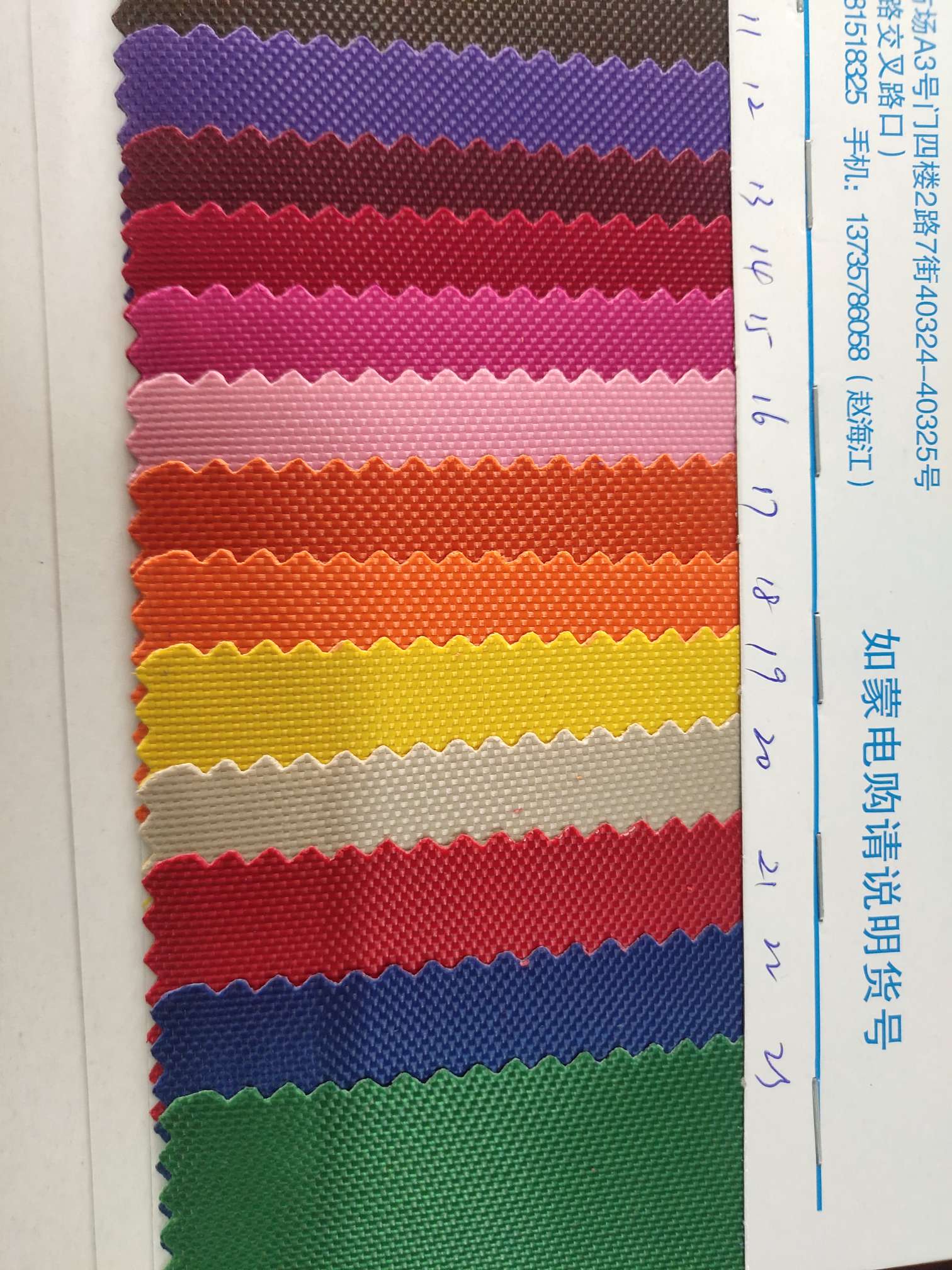 PVC管实物图