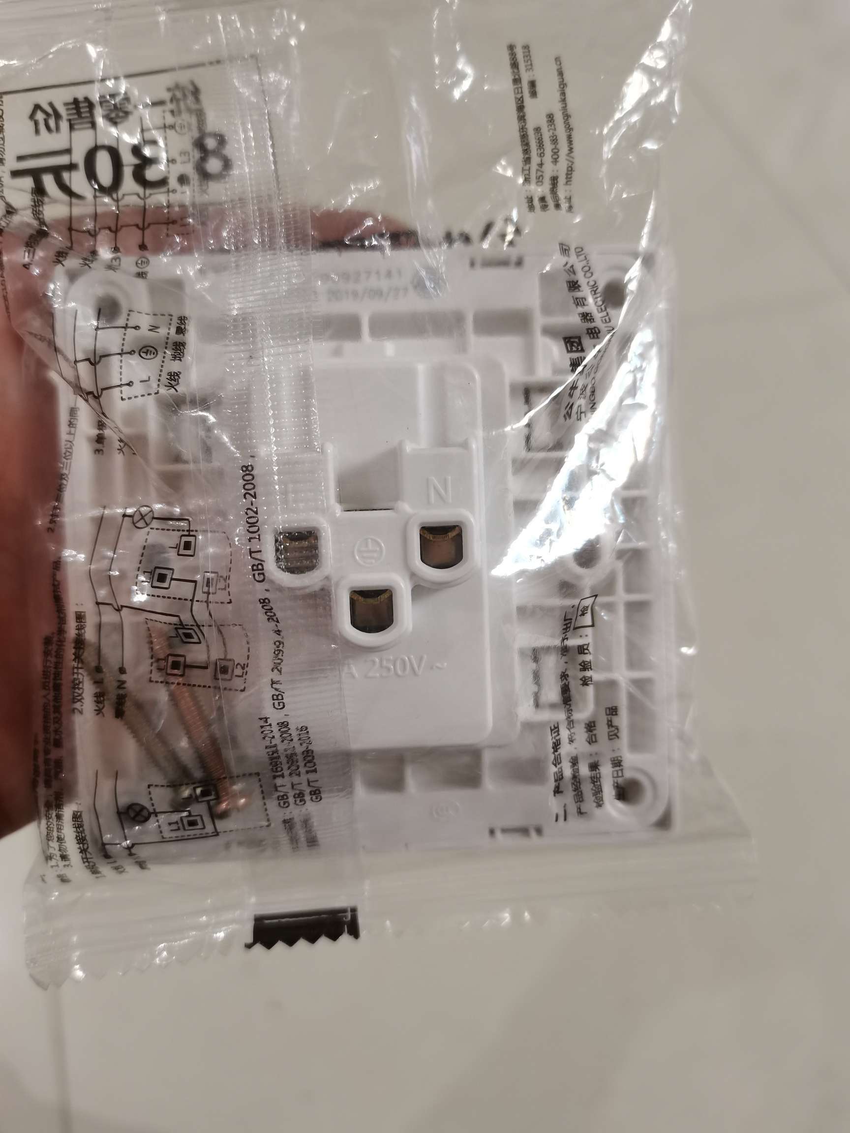 Bull Switch Socket With Five-Hole Home Power Concealed Wall 86 Porous Switch Panel Application Scenario