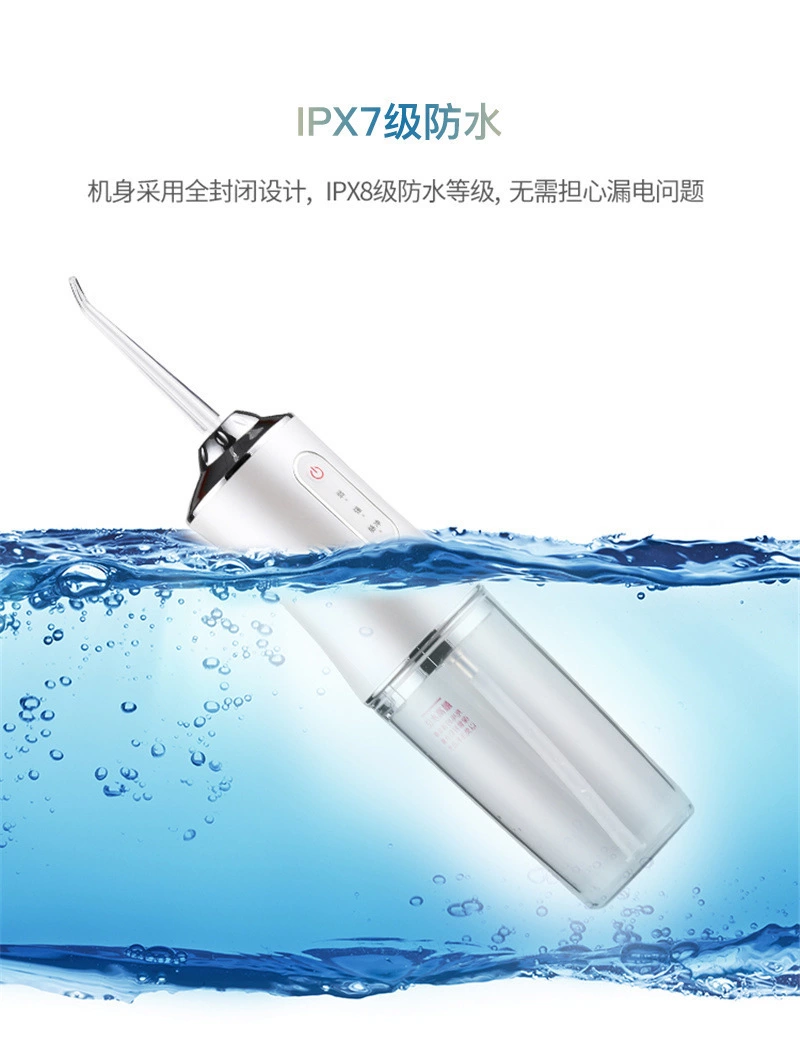 智能冲牙器水牙线洗牙器家用便携式口腔牙齿清洁器喷洗详情图3