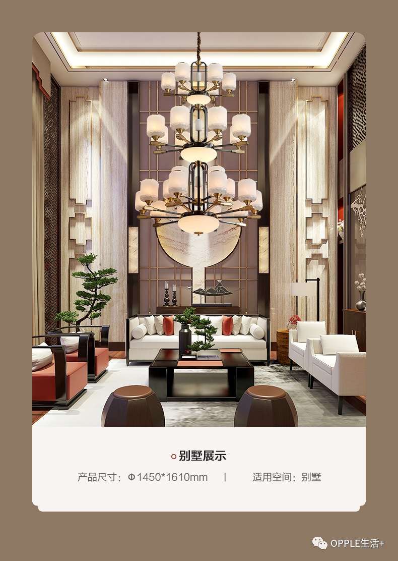 欧普简雅8头全铜详情图6