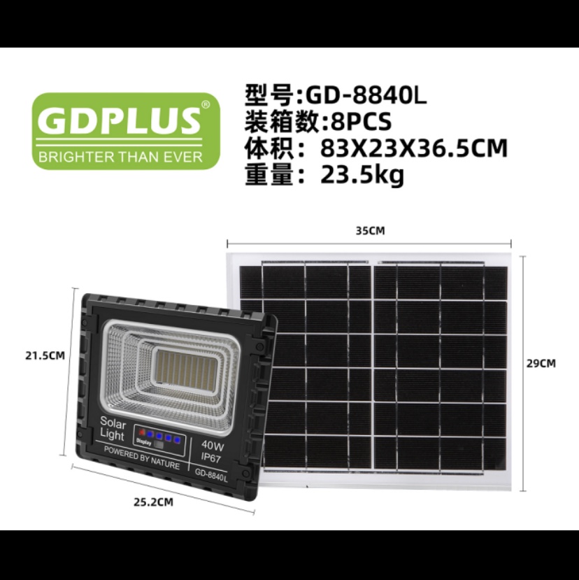 Floodlight GD-8840L