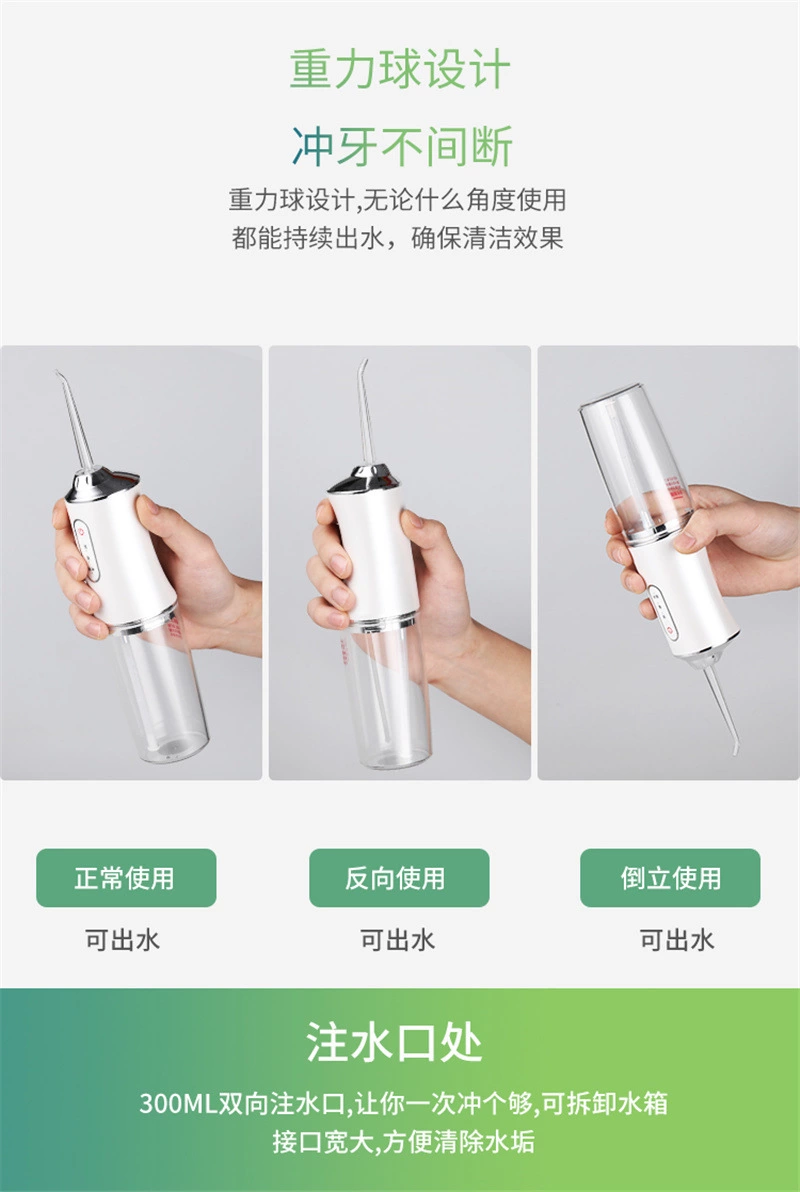 智能冲牙器水牙线洗牙器家用便携式口腔牙齿清洁器喷洗详情图8