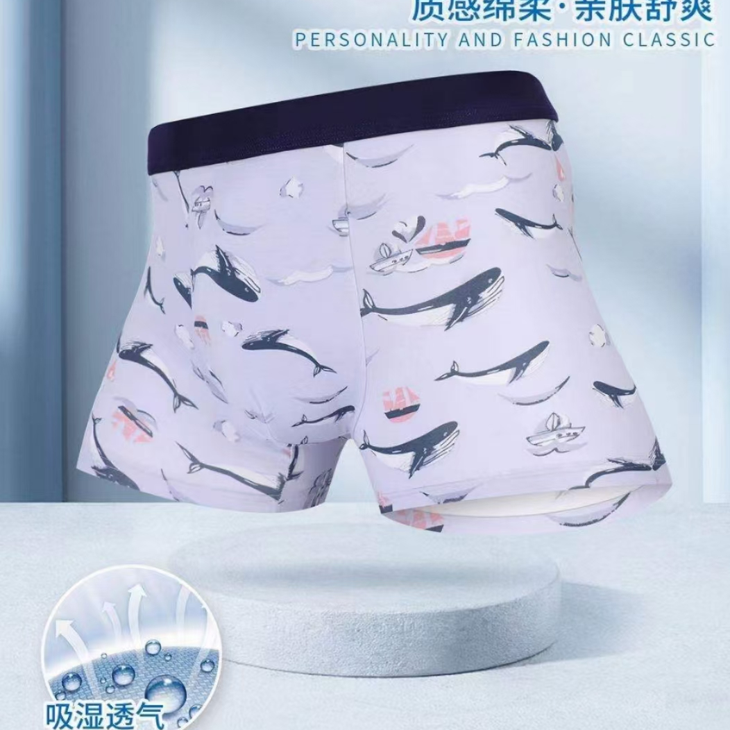 Active Printed Series Fashion Printed Men's Underwear U Boxers Boxers Thin