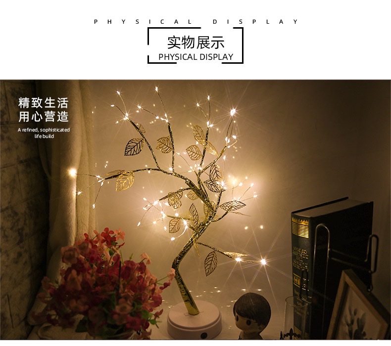 led发光小树灯圣诞灯彩灯装饰灯详情图3