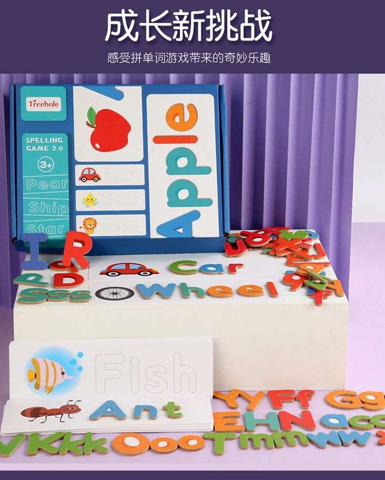 Children's learning of English letters, word spelling games, English practice cards, early education and educational building block toys detail image 3