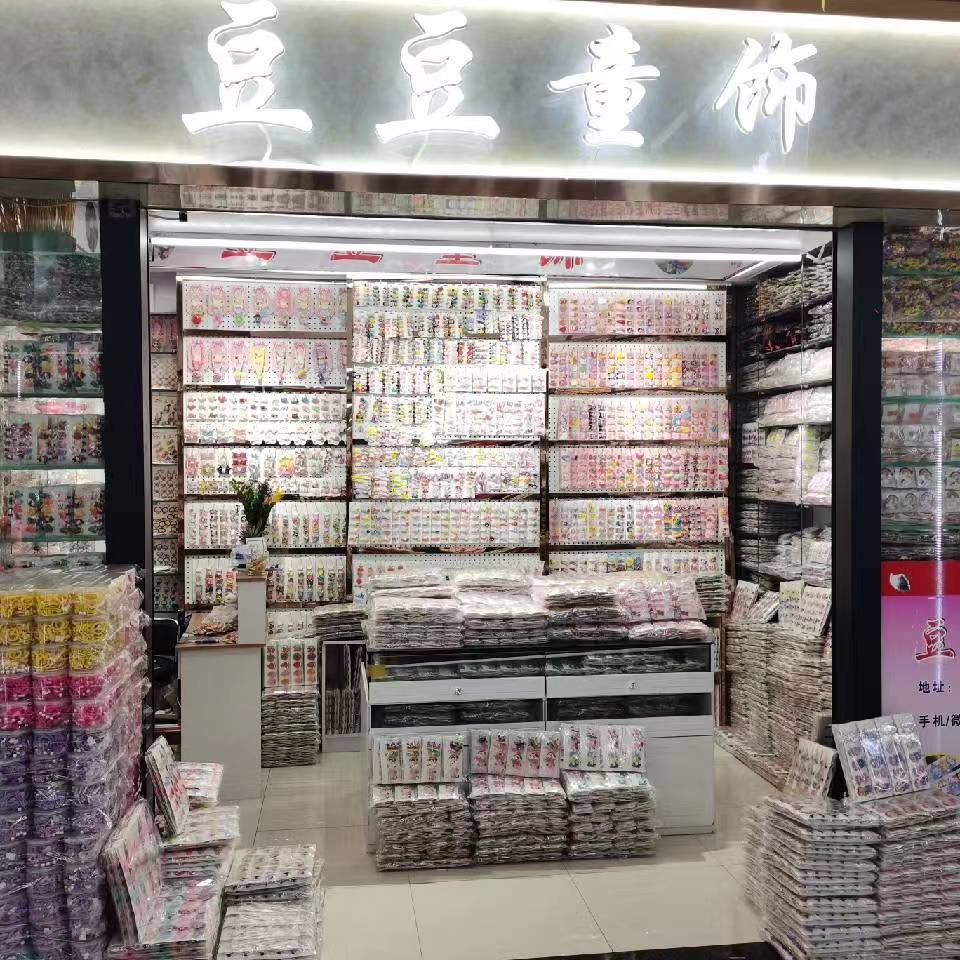 Doudou Accessories describe pic - 1