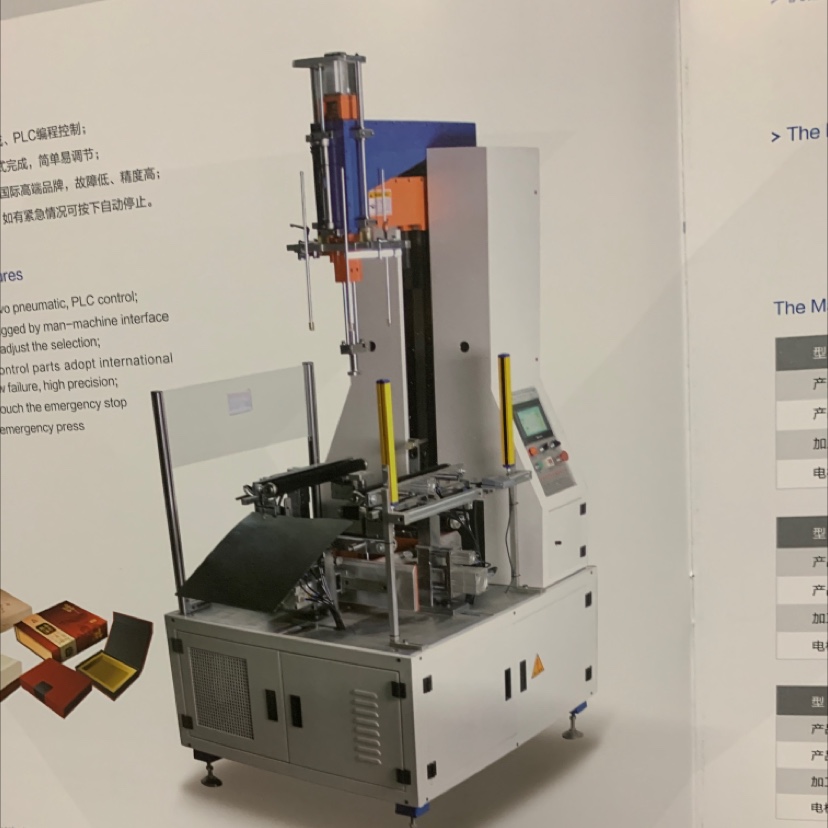 天地盖成型机包装设备及配件2025新升级高质量高效率厂家直销现货现发