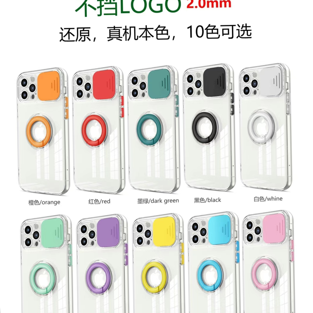推窗滑盖手机壳保护镜头手机壳隐形支架手机壳iphohe华为三星oppo手机保护套