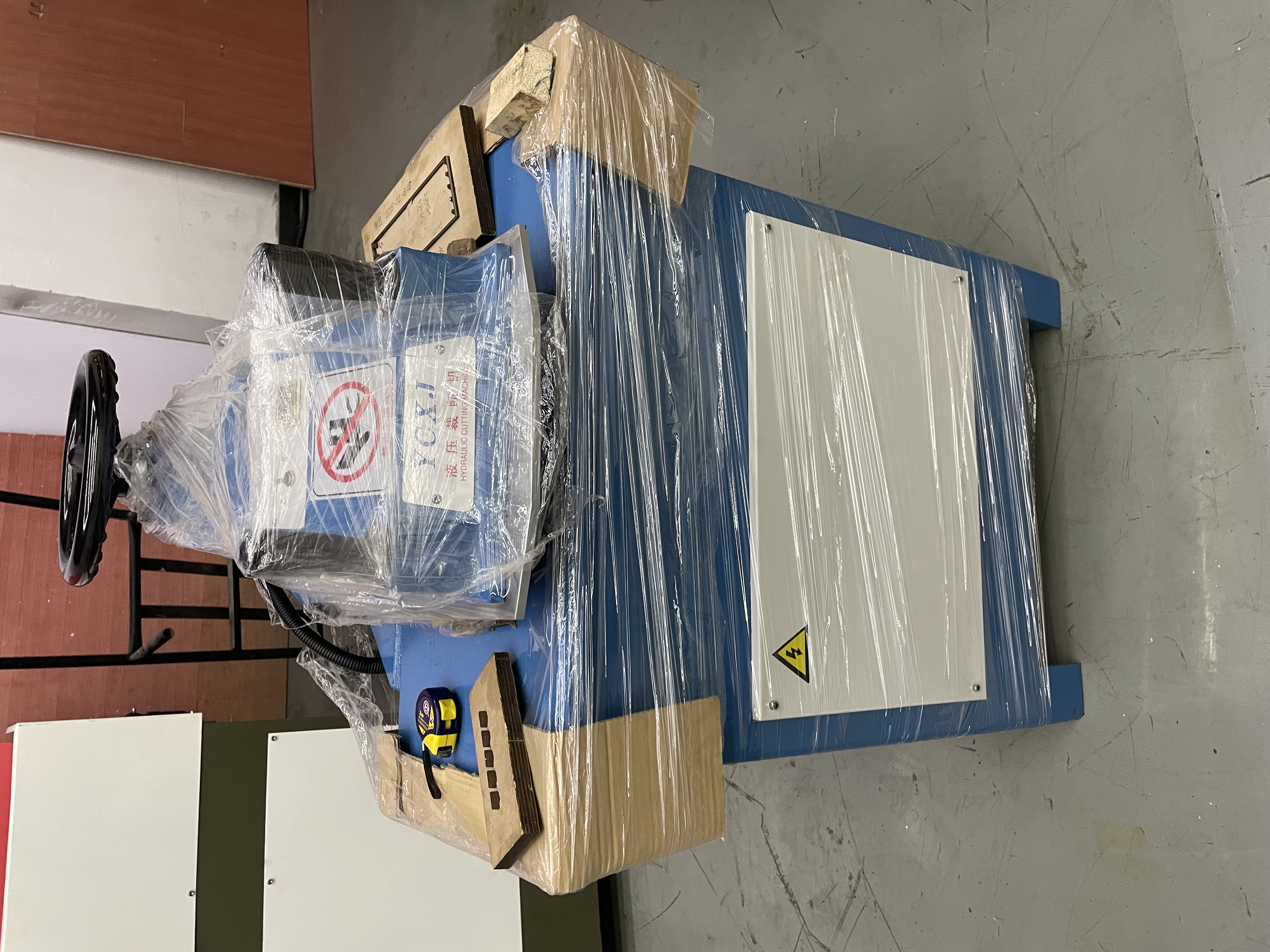 液压摇臂下料机8