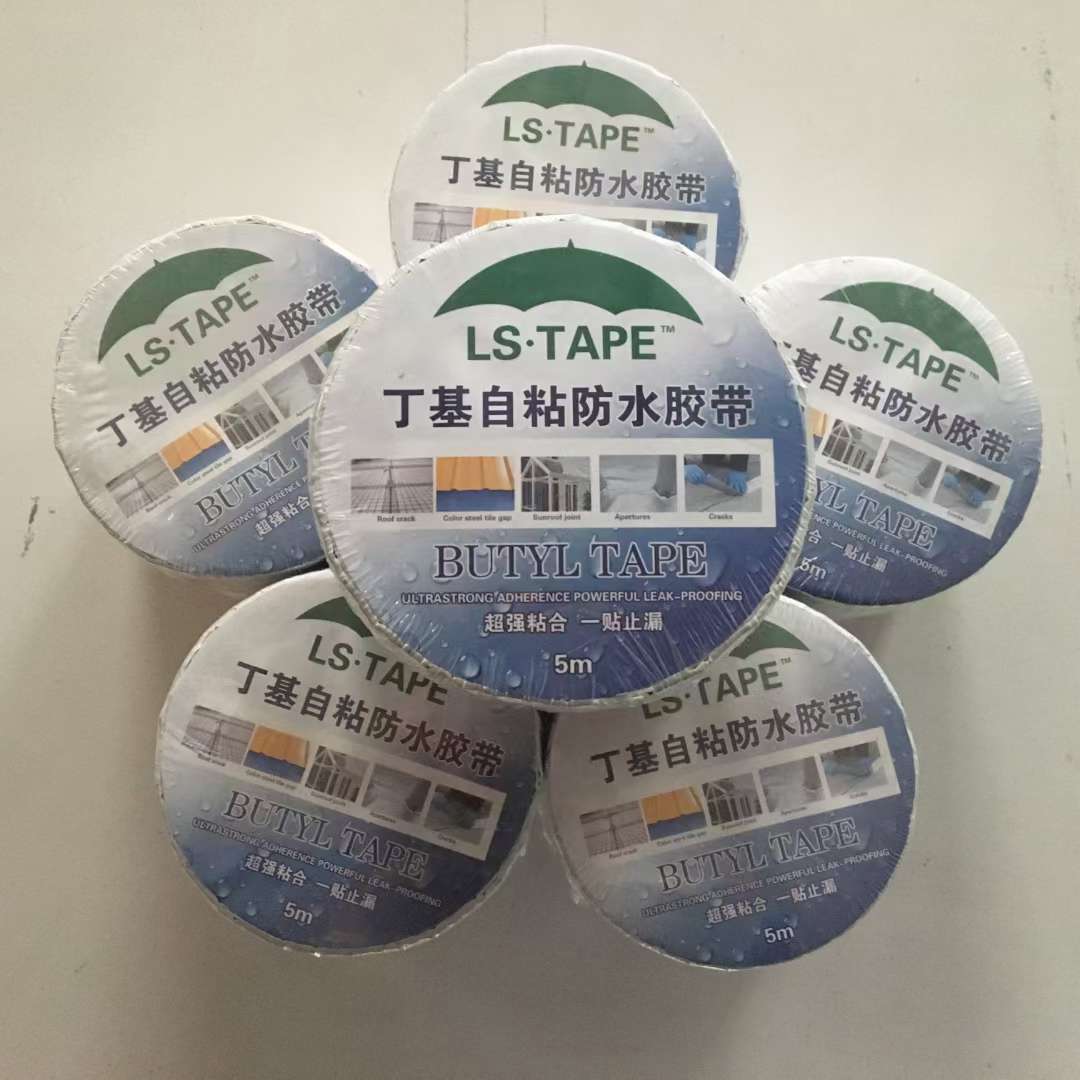 补漏胶带 沥青补漏胶带 自粘防水胶带 彩钢瓦 屋面用铝箔防水屋顶补漏材料楼顶裂缝丁基卷材防水胶带强力堵漏王神器漏胶带详情图8