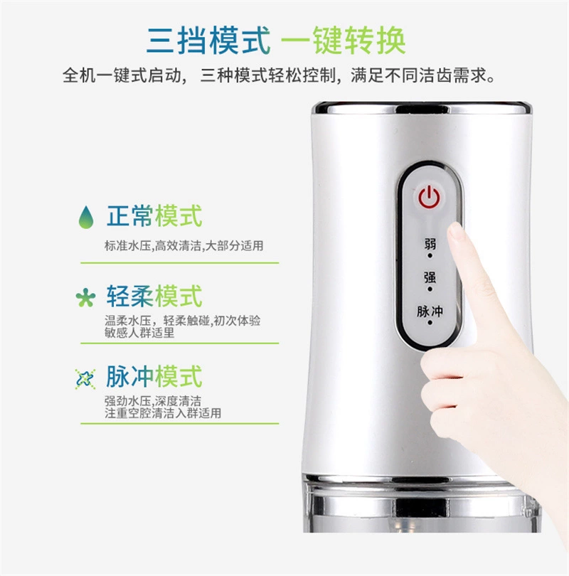 智能冲牙器水牙线洗牙器家用便携式口腔牙齿清洁器喷洗详情图5