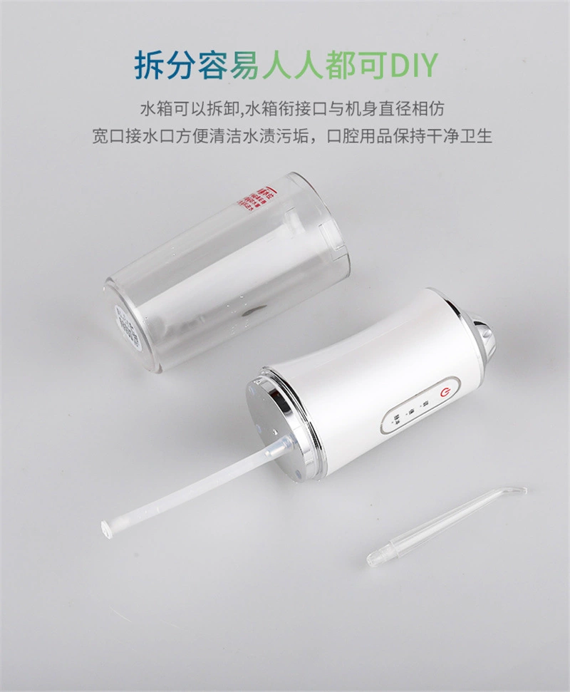 智能冲牙器水牙线洗牙器家用便携式口腔牙齿清洁器喷洗详情图7