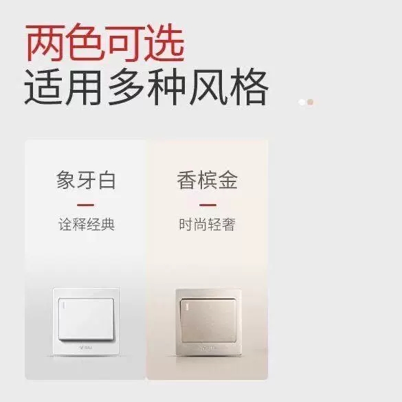 Bull Switch Socket With Five-Hole Home Power Concealed Wall 86 Porous Switch Panel Specification drawing