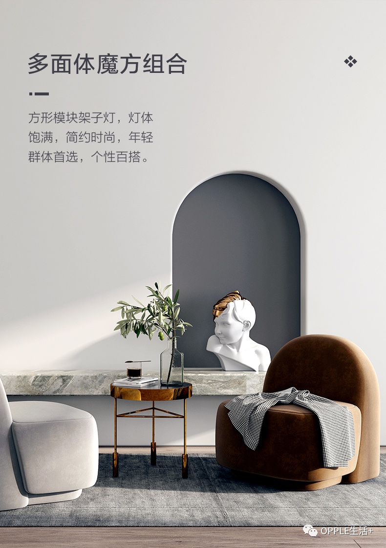 欧普魔方12头90瓦细节图